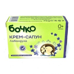 БОЧКО САПУН 75гр. ЛАВАНДУЛА