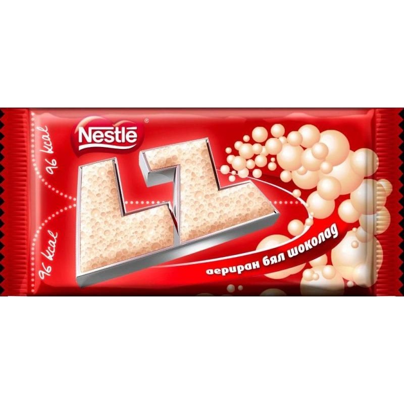 ММ ШОКОЛАД 165 гр.