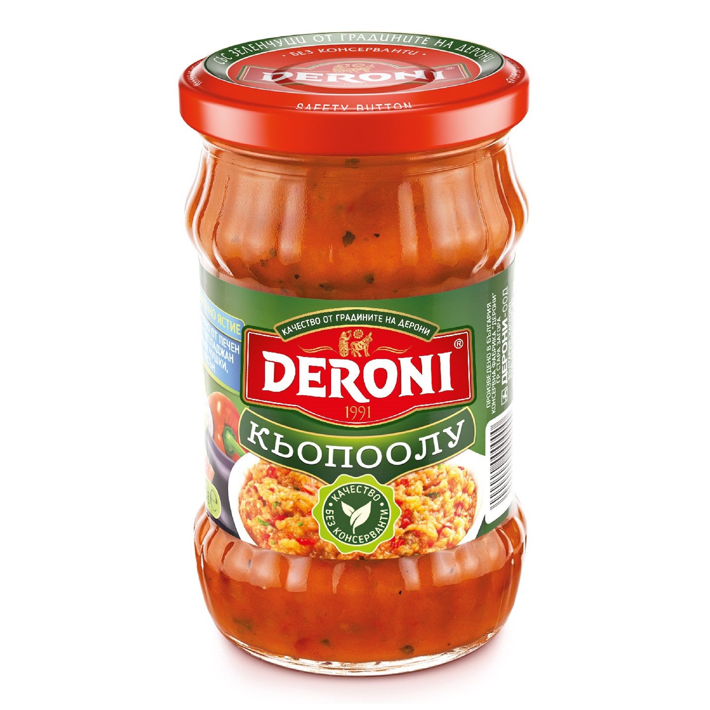 ДЕРОНИ КЬОПООЛУ 245гр.